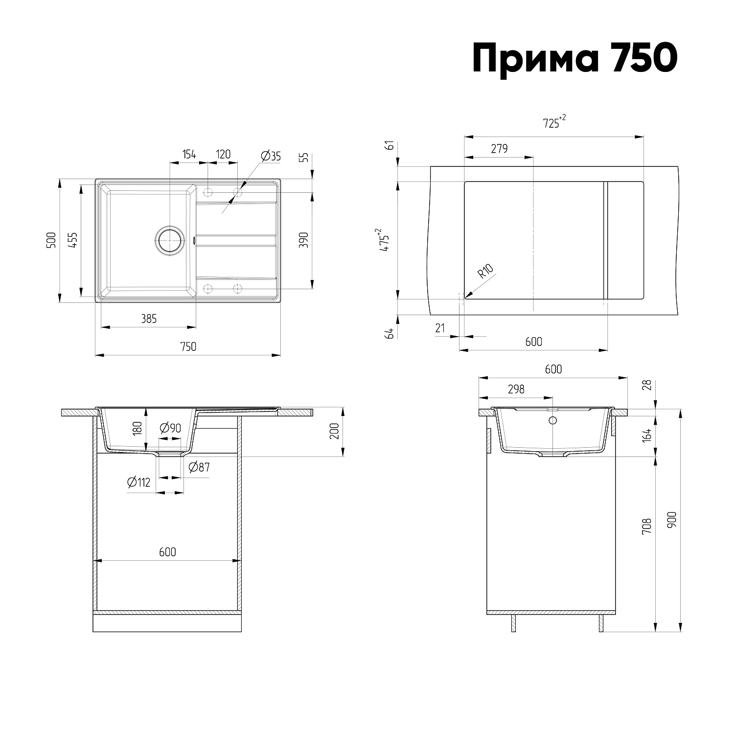 Мойка врезная ULGRAN Quartz 750*500 Асфальт