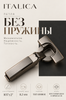 Петля без пружины_ минимализм и точность (1)