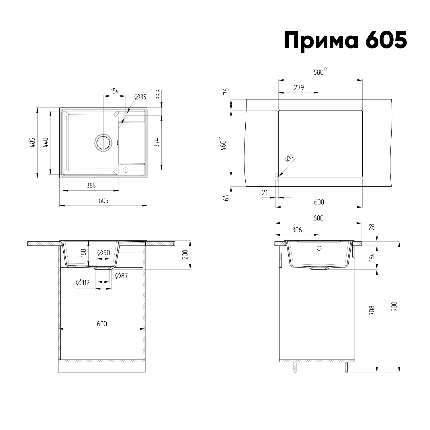 Мойка врезная ULGRAN Quartz 605*485 Асфальт