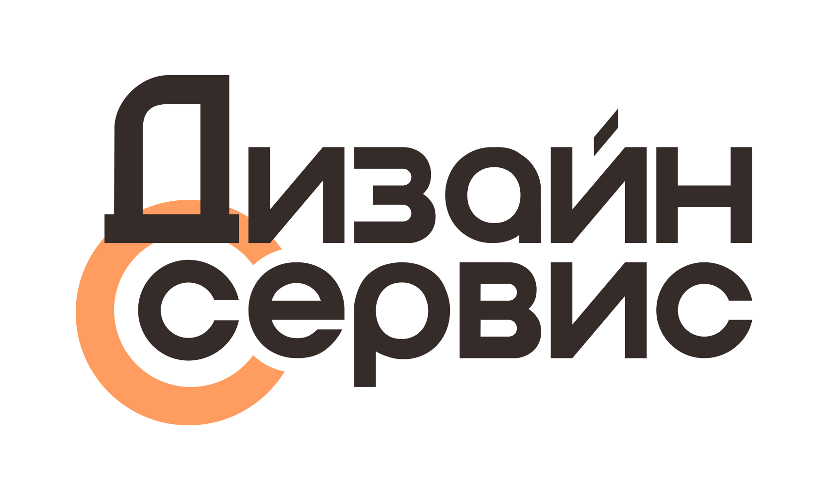 Дизайн Сервис