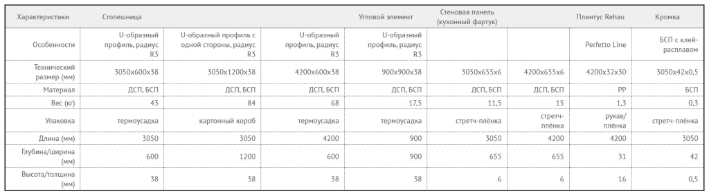 IMG_20260413_144839 (1).png
