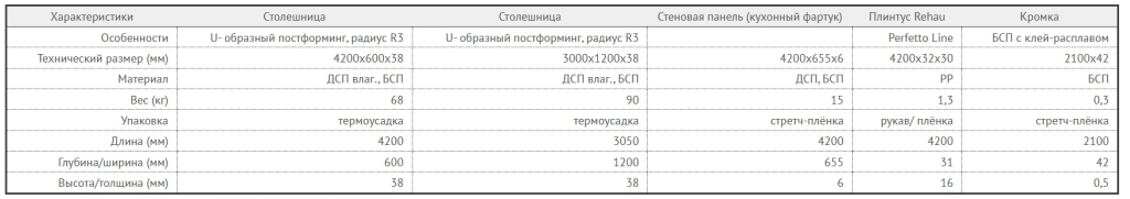 IMG_20260413_144842 (1).png