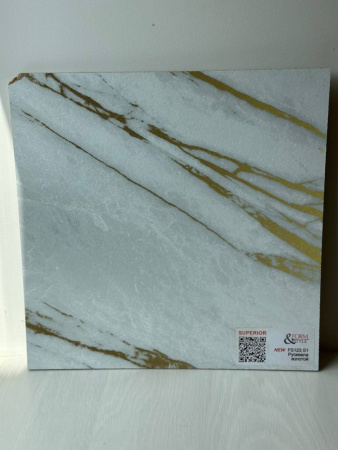 Рускеала золотой