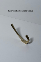 бри зол браш