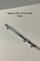 Мариса Лайт 128 хром