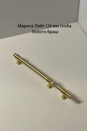 Мариса Лайт 128 золото браш