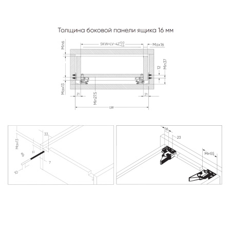 Схема направляющей скрытого монтажа ITALICA-Photoroom