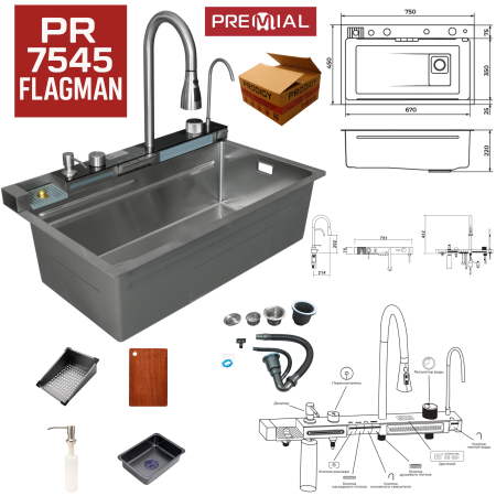 PREMIAL 7545 Flagman 304 сталь 750450 мм Сатин (1)