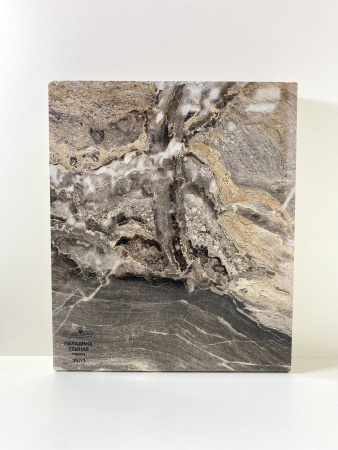 Паладина темная глянец