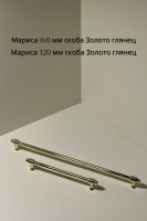 Мариса 160,320 золото глянец