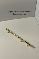 Мариса Лайт 128 зол глянец